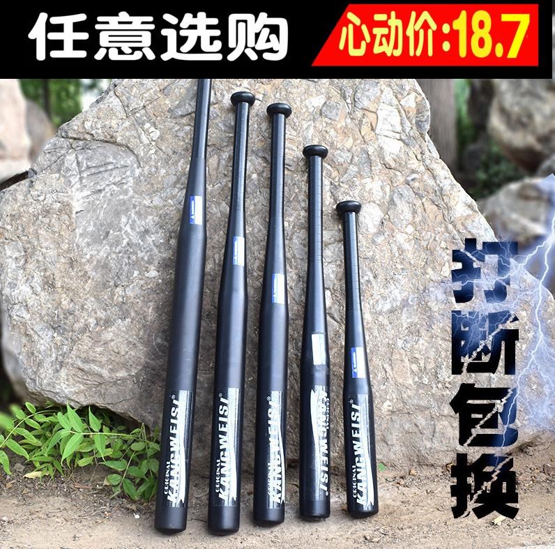 Special Offer Matte Black Alloy steel Baseball Stick vehicle Self-defense supplies equipment Fight Weapon Batin the Sports/Yoga/Fitness/Fans supplies , Baseball , Bat category - from Buy2taobao.com to provide professional Taobao agent buy service