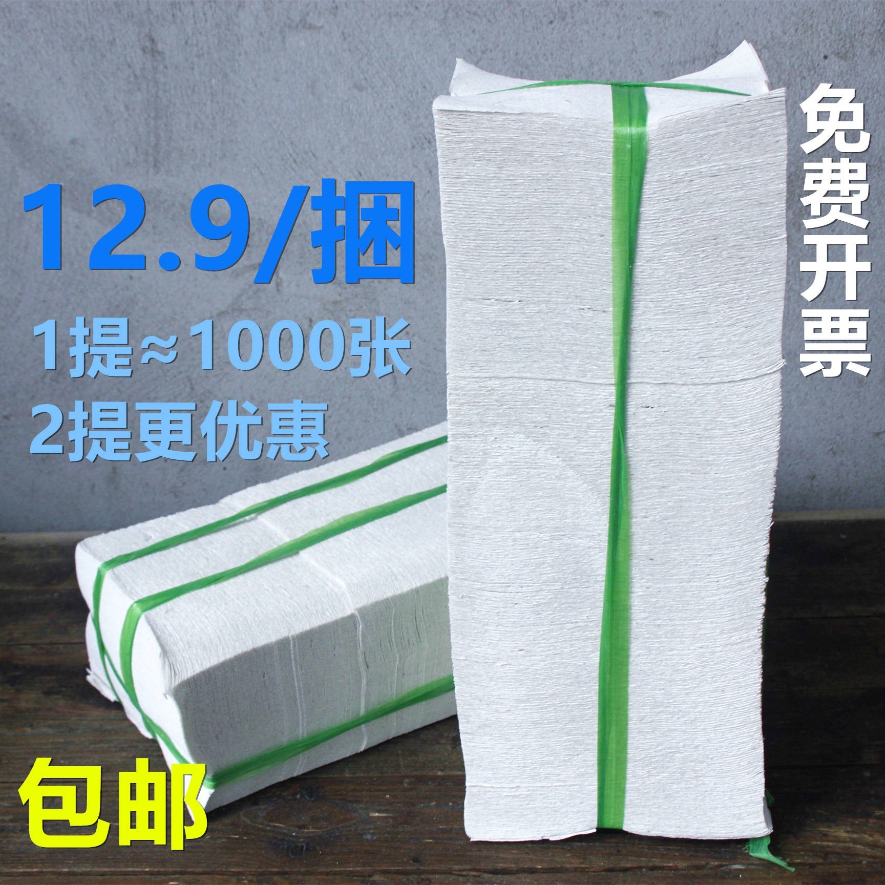 老式散装草纸平板皱纹卫生宠物垫纸去污切纸纸糙纸b超刀|msdalam kategori Care pembersih/tuala wanita/kertas/Aromatherapy, kertas/Wipes, Tablet kertas tandas - dari Buy2taobao.com untuk memberikan perkhidmatan ejen Taobao profesional membeli