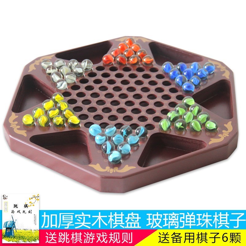 Large Jumping chess Two-in-one Checkers Flight Checkerboard Glass ball Marbles Billiards intelligence children student adultin the Sports/Yoga/Fitness/Fans supplies , Mahjong/Chess/Puzzle , Checkers category - from Buy2taobao.com to provide professional Taobao agent buy service