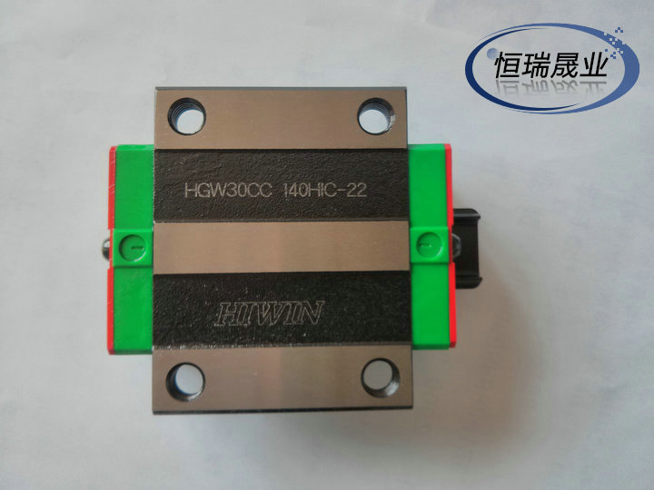 上银直线导轨 HGW20CB线轨 台湾原装|ruв категории оборудование/инструменты, машины и оборудование, скользящий подшипник, линейный подшипник - от Buy2taobao.com для оказания профессиональной услуги покупки агента Taobao