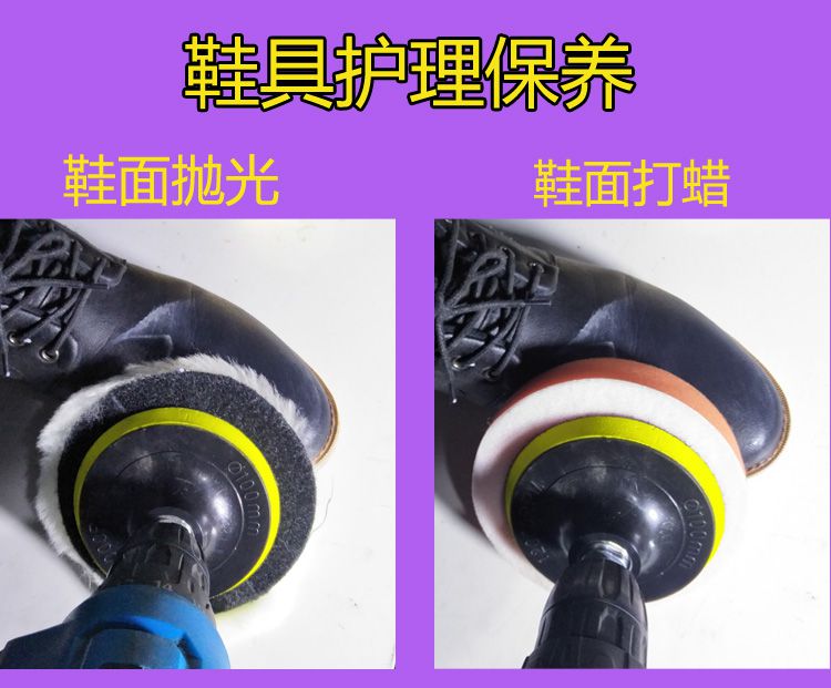 电钻带动电动鞋刷擦鞋器百洁布鞋刷皮鞋上油抛光在类目 生活电器, 擦鞋器中 - 来自Buy2taobao.com提供专业的淘宝代购服务