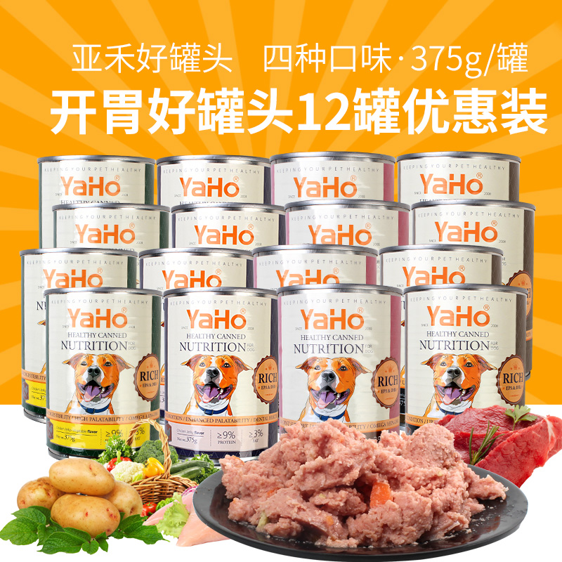 狗狗零食狗罐头湿粮 牛肉泰迪金毛萨摩耶幼犬宠物食品狗零食 包邮|ruв категории животное/Животное питание и принадлежностей, собака закуски - от Buy2taobao.com для оказания профессиональной услуги покупки агента Taobao