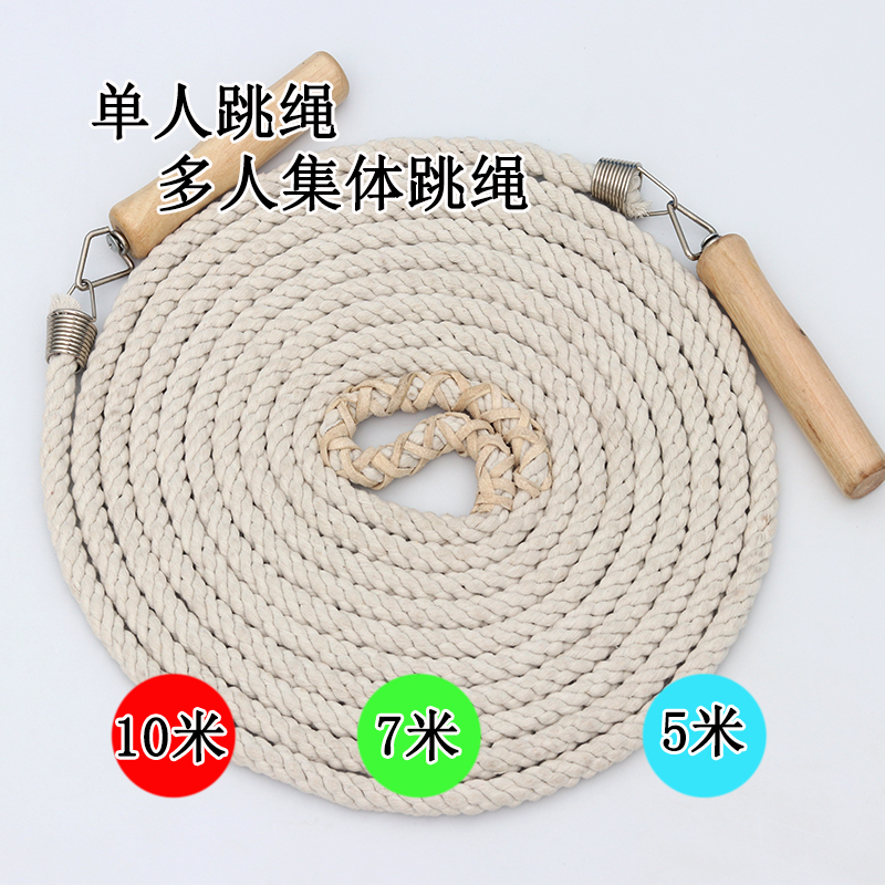 成人單雙人健身用具戶外運動木制手柄棉繩兒童跳繩體育課比賽用具在類目 運動/瑜伽/健身/球迷用品, 踏步機/中小型健身器材, 跳繩中 - 來自Buy2taobao.com提供專業的淘寶代購服務