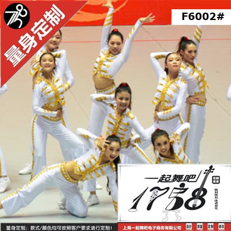 1758健美操服装/啦啦操服装/竞技服/有氧舞蹈/有氧踏板/量身定制|msdalam kategori sukan/Yoga/kecergasan/bekalan peminat, Dance/Aerobik/Gymnastics, Aerobik, saman senamrobik - dari Buy2taobao.com untuk memberikan perkhidmatan ejen Taobao profesional membeli