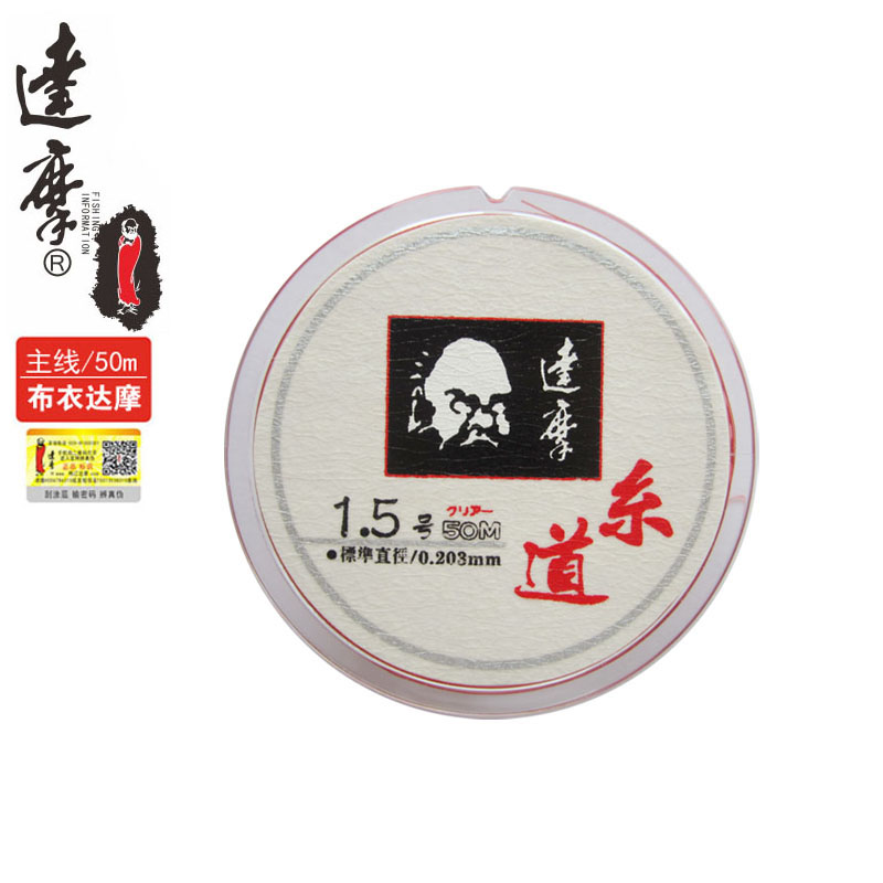 達摩 布衣達摩 道系主線50m 魚線 釣線鴨江出品在類目 戶外/登山/野營/旅行用品, 垂釣裝備, 魚線中 - 來自Buy2taobao.com提供專業的淘寶代購服務