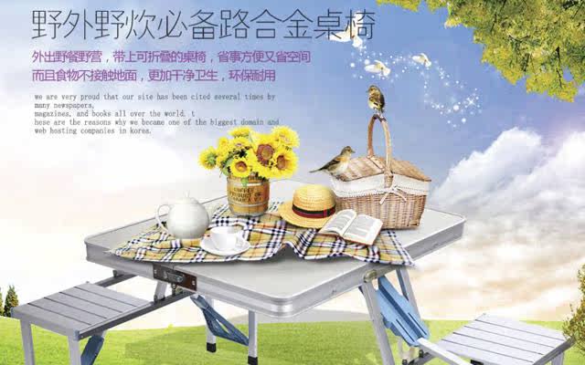 户外折叠桌手提式连体桌椅烧烤便携式广告宣传展业桌野餐桌铝桌|ruв категории жилой мебели, Таблица класса, складной стол - от Buy2taobao.com для оказания профессиональной услуги покупки агента Taobao