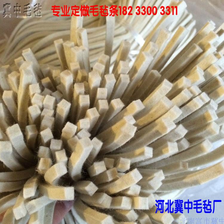 柔软防撞毛毡条防尘 密封自粘背胶毛毡条密封 耐高温羊毛毡条在类目 基础建材, 配件专区, 玻璃窗配件, 密封条中 - 来自Buy2taobao.com提供专业的淘宝代购服务