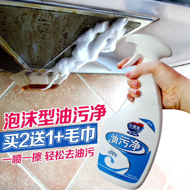 Hood Cleaning agent kitchen Oil pollution Strength Cleaning agent Oil pollution Hoods Cleaning agent Net oilin the Care cleaners/Sanitary napkins/Paper/Aromatherapy , Family environment cleaner , Oil Cleaner category - from Buy2taobao.com to provide professional Taobao agent buy service