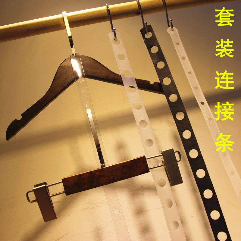服装店衣服连接条 透明皮条 衣裤架链条 整套塑料柔软多孔链接带|ruв категории коммерческий/офисная мебель, магазин одежды, мебели, крюк - от Buy2taobao.com для оказания профессиональной услуги покупки агента Taobao