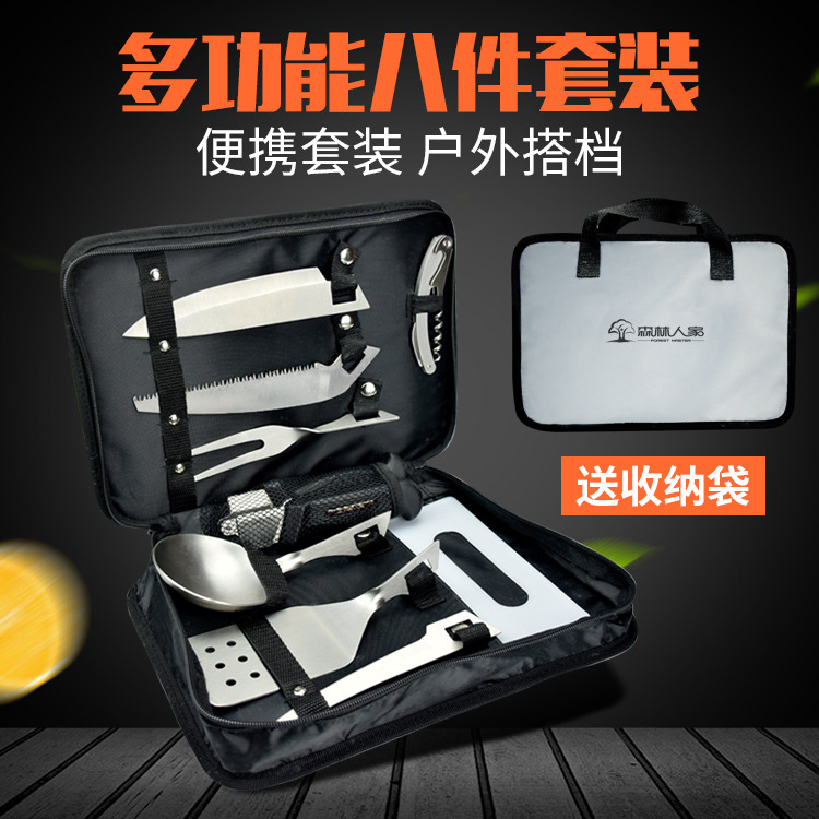 精品不锈钢多功能户外烹饪炊具刀铲露营野营炊具八件套厨具套装|msdalam kategori dapur/memasak Appliances, memasak Appliances, Memasak sudu spade, colander - dari Buy2taobao.com untuk memberikan perkhidmatan ejen Taobao profesional membeli