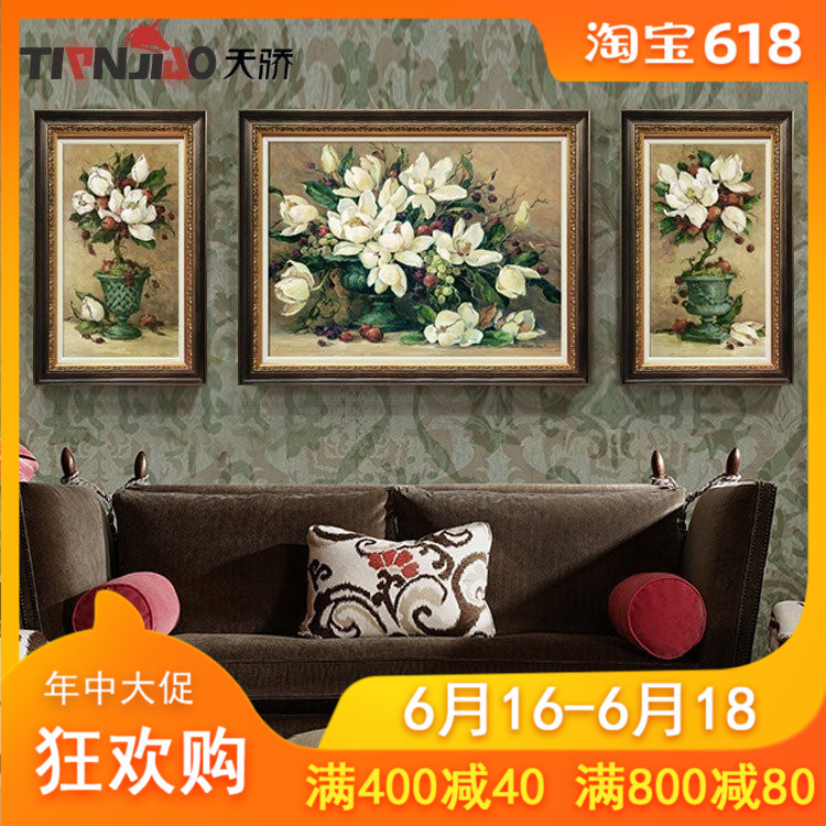 欧式客厅三联装饰画美式乡村餐厅壁画沙发背景墙实木花卉玄关挂画|ruв категории Домашний быт, декоративная живопись, современные декоративные картины - от Buy2taobao.com для оказания профессиональной услуги покупки агента Taobao