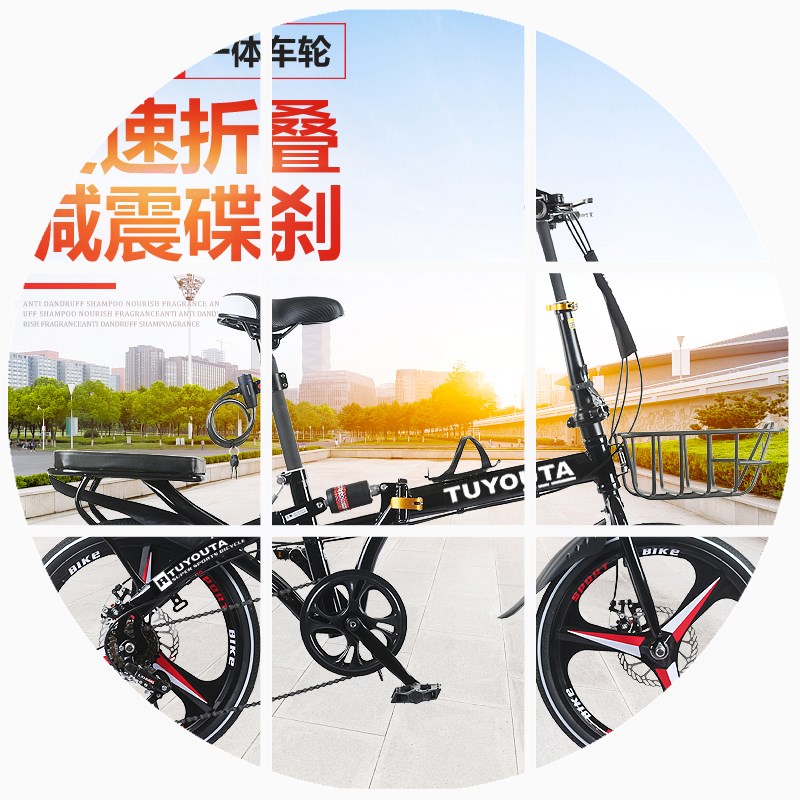 折叠自行车成年男女20寸16变速减震双碟刹超轻便携学生单车在类目 自行车/骑行装备/零配件, 自行车整车, 折叠自行车中 - 来自Buy2taobao.com提供专业的淘宝代购服务