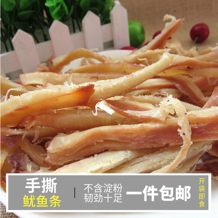 山东特产手撕鱿鱼条500g即食碳烤鱿鱼丝鱿鱼片尾海鲜零食特价包邮在类目 零食/坚果/特产, 鱿鱼丝/鱼干/海味即食, 即食鱿鱼零食中 - 来自Buy2taobao.com提供专业的淘宝代购服务