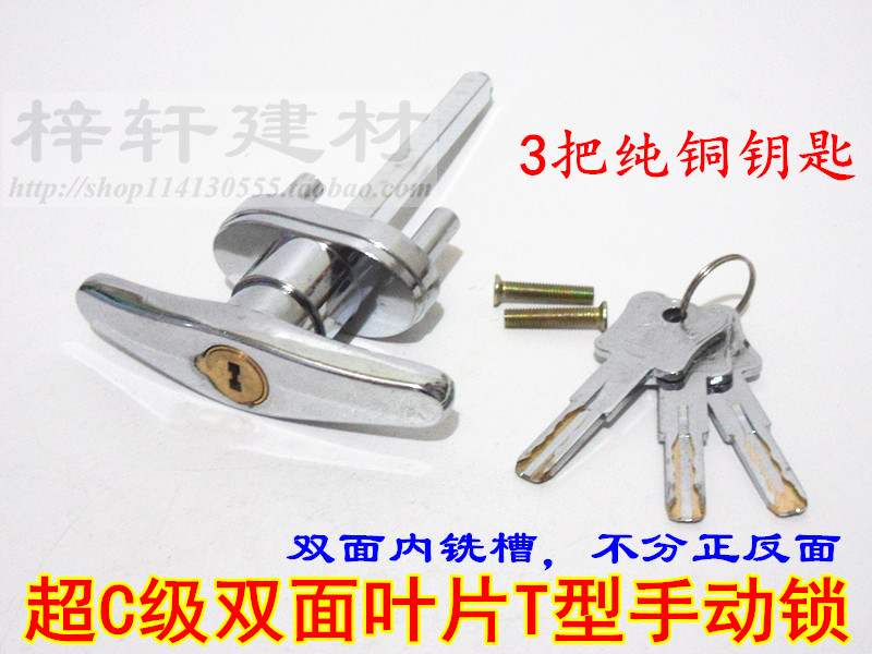 65/70/75/80/超C级车库门应急锁 手动锁十字锁 卷帘门锁翻板车库|ruв категории основы строительных материалов, бытовой техники, замок, замок - от Buy2taobao.com для оказания профессиональной услуги покупки агента Taobao