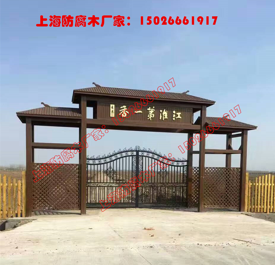 定做戶外防腐木門樓碳化木實木庭院門樓景區果園山莊農家樂牌坊在類目 基礎建材, 木方, 防腐木中 - 來自Buy2taobao.com提供專業的淘寶代購服務