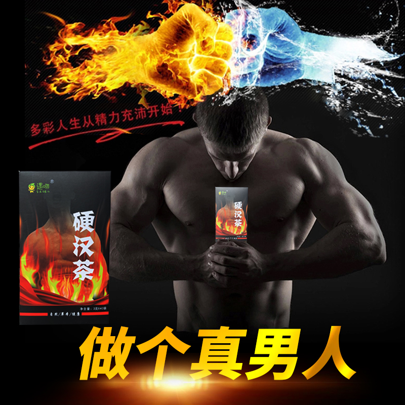 ginseng Five treasures Man Lasting Husband Yang Shen Recuperate health preservation Maca Wolfberry Eight treasures Jujube Female sexin the Tea , Replacement/Flowers/Fruit/Tea reprocessing , Replacement/Herbal Tea category - from Buy2taobao.com to provide professional Taobao agent buy service
