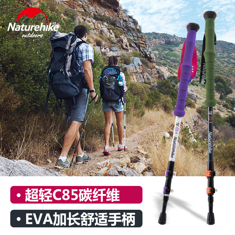 NH户外情侣登山杖碳素外锁伸缩手杖徒步爬山拐杖三节登山装备|msdalam kategori luar/Mountaineer/Camping/Aksesori perjalanan, alpenstock/Cane - dari Buy2taobao.com untuk memberikan perkhidmatan ejen Taobao profesional membeli