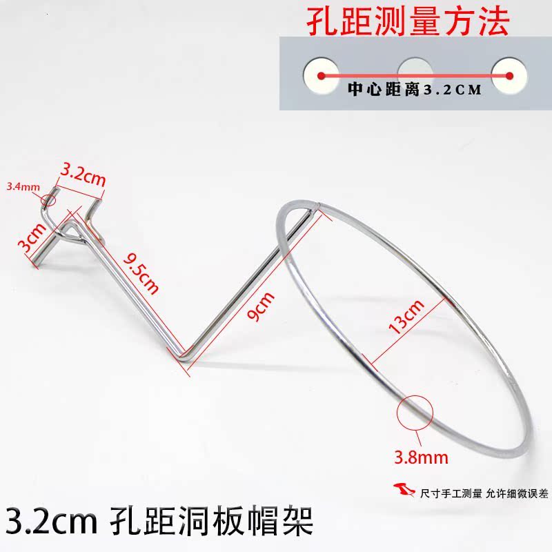 三脚三叉钩帽架帽子陈列架洞板超市货架帽子篮球足球展示陈列挂钩|ruв категории коммерческий/офисная мебель, магазин одежды, мебели, посадку вешалка - от Buy2taobao.com для оказания профессиональной услуги покупки агента Taobao