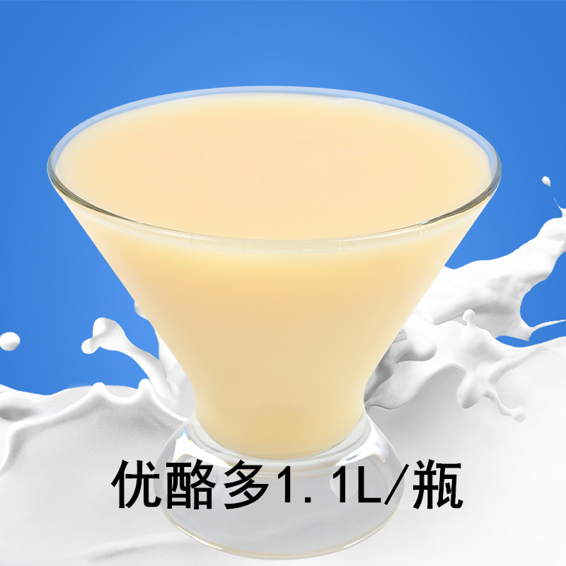 原味优酪多1.1L 浓缩酸奶乳酸菌优乐多益菌多优格乳奶茶店原料在类目 咖啡/麦片/冲饮, 乳制品, 酸奶中 - 来自Buy2taobao.com提供专业的淘宝代购服务