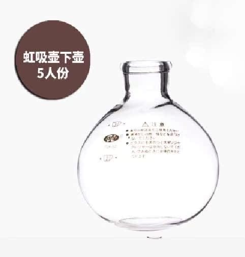 带盖下座咖啡烧煮壶虹吸虹吸壶盖子壶盖咖啡机器具咖啡壶新品上市在类目 餐饮具, 咖啡器具, 咖啡壶中 - 来自Buy2taobao.com提供专业的淘宝代购服务