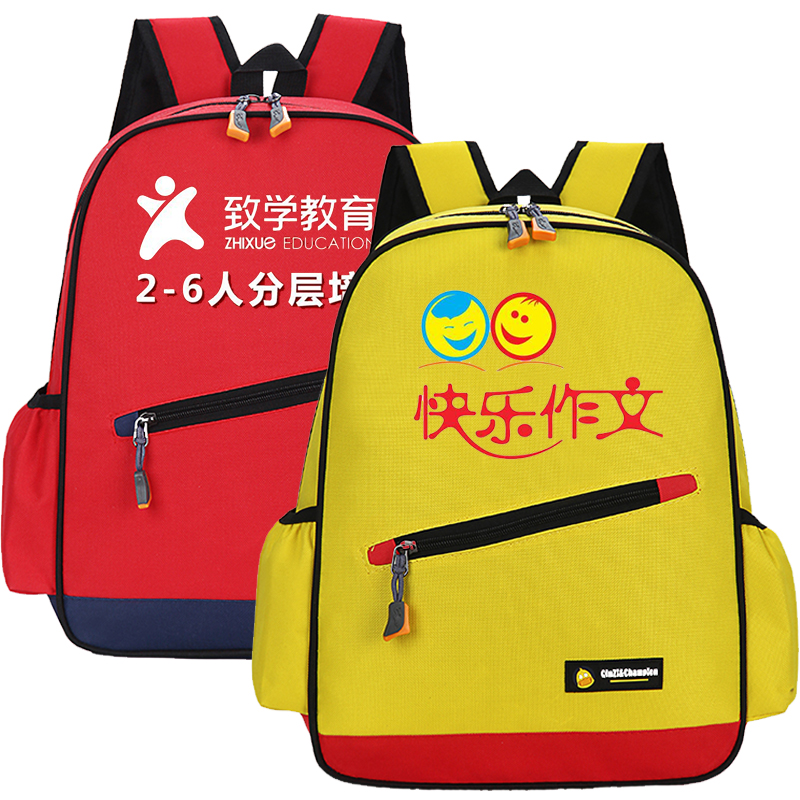 书包定制印logo 小学生儿童双肩广告书包印字辅导培训班宣传礼品|ruв категории игрушка/коляска/головоломка/блоки/модель, детей пакет/рюкзак/камера, сумка - от Buy2taobao.com для оказания профессиональной услуги покупки агента Taobao