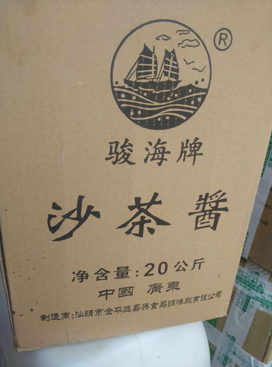 Sea cards Barbeque sauce Restaurant Dedicated Shantou Barbeque sauce Cooking 20kg Chaozhou specialtyin the Agri rice/Dried foods/Condiment , Condiment/Jam/Salad , Sauce , Seasoning sauce category - from Buy2taobao.com to provide professional Taobao agent buy service