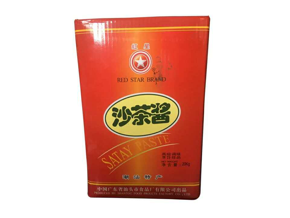 Red Star brand 20 Kilogram of sauces Hot Pot 40 Jin 20Kg Barbeque sauce King Cha chicken Saucesin the Agri rice/Dried foods/Condiment , Condiment/Jam/Salad , Sauce , Seasoning sauce category - from Buy2taobao.com to provide professional Taobao agent buy service