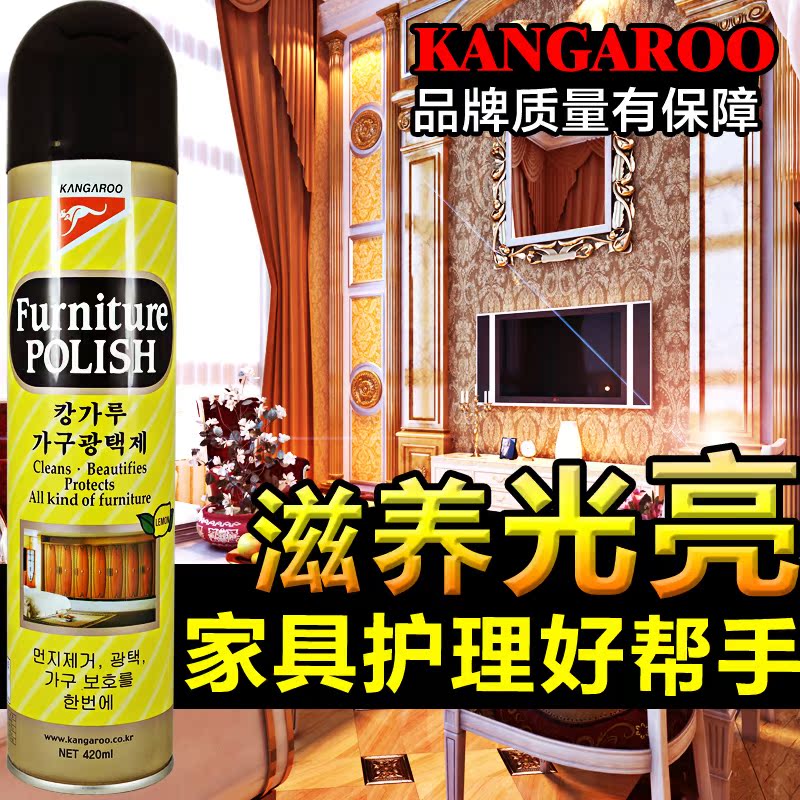 家具蜡上光腊 液体 家用地板蜡复合地板皮革汽车表盘去污除尘保养在类目 洗护清洁剂/卫生巾/纸/香薰, 家私/皮具护理品, 家私清洁/护理剂中 - 来自Buy2taobao.com提供专业的淘宝代购服务