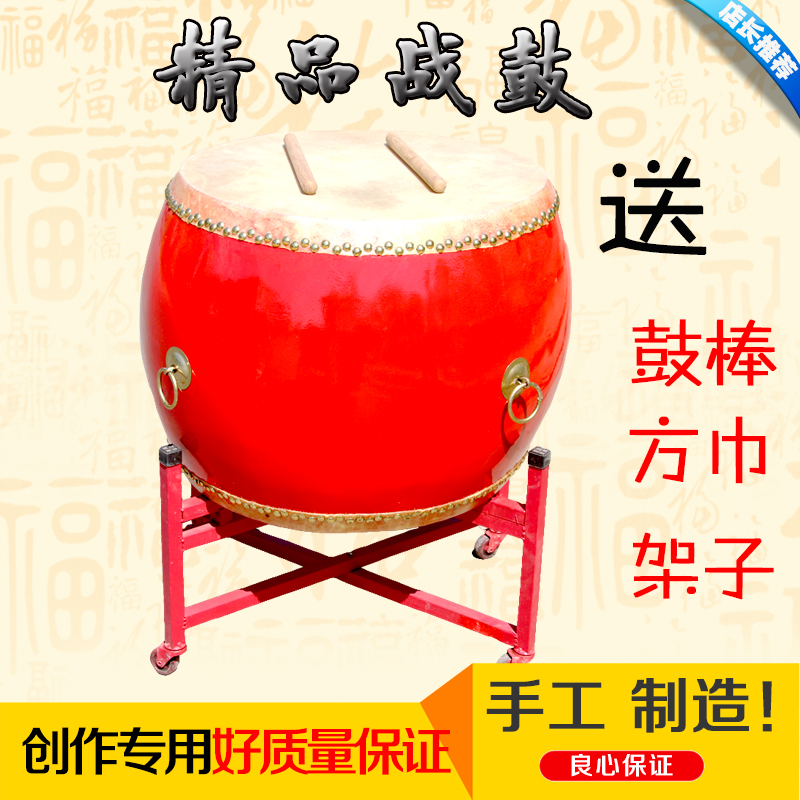 戰鼓威風鑼鼓成人牛皮木質兒童堂鼓鼓架表演舞蹈演出大鼓鼓棒在類目 樂器/吉他/鋼琴/配件, 民族樂器, 鼓-民族鼓, 堂鼓中 - 來自Buy2taobao.com提供專業的淘寶代購服務