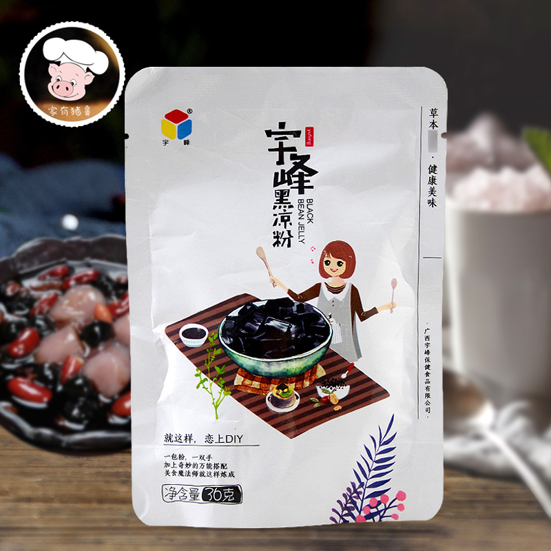 宇峰黑凉粉36g 冰粉烧仙草水晶果冻魔芋粉 水信玄饼原料在类目 咖啡/麦片/冲饮, 天然粉粉食品中 - 来自Buy2taobao.com提供专业的淘宝代购服务