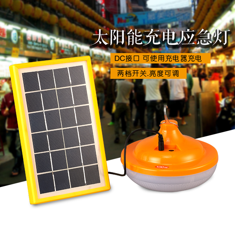 飞碟充电灯泡家用户外无线移动防水超亮充电灯泡夜市地摊摆摊神器在类目 家装主材, 灯具灯饰, 应急灯中 - 来自Buy2taobao.com提供专业的淘宝代购服务