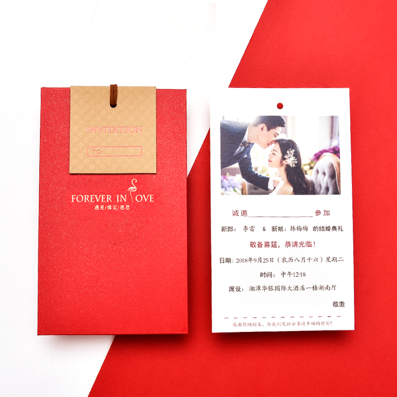 2019新款网红抖音同款结婚请帖喜帖高档婚礼请柬烫金打印定制照片在类目 节庆用品/礼品, 请柬中 - 来自Buy2taobao.com提供专业的淘宝代购服务
