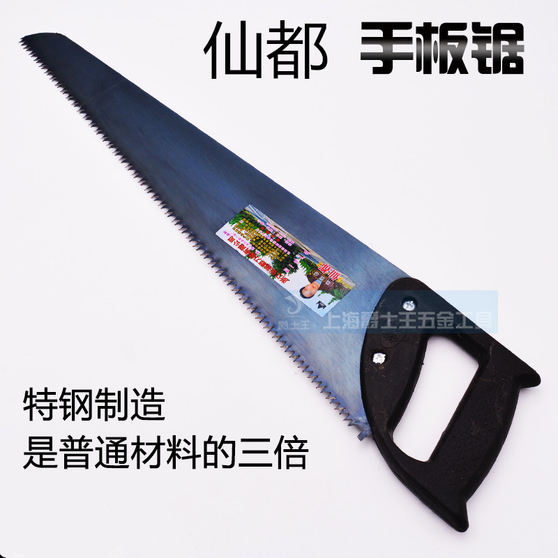quality goods Xiandu Hand Saw Woodworking saws Panel Saw Small saws of manganese steel Hacksaw cuttingin the Hardware/Tool , Hand Tools , Saws and saw blades , Hand saws category - from Buy2taobao.com to provide professional Taobao agent buy service