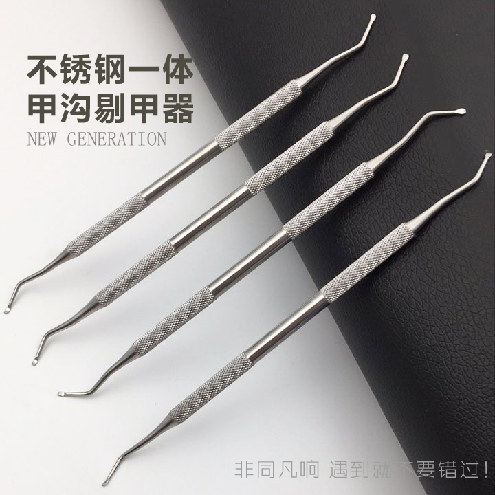 甲沟专用双头剔甲器甲沟勺翘指甲剔指甲的工具|ruв категории семья/личные чистящие средства, потребительских уборка посуды, маникюрные ножницы/маникюрные ножницы, другие - от Buy2taobao.com для оказания профессиональной услуги покупки агента Taobao