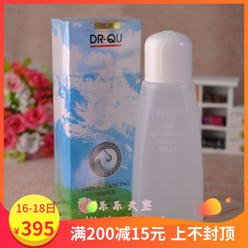 New fufu DR.QU doctor Balance Lotion No.1 Lotion Blackhead Pores Demodex Go mitesin the Skin Care/Body/Essential oils , Lotion/Toner category - from Buy2taobao.com to provide professional Taobao agent buy service