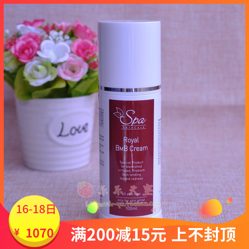 New fufu Ai LG/Lisian Xishi BMB Repair Cream 100ml Nude make-up Concealer quarantinein the Makeup/Perfume/Beauty tools , BB Frost category - from Buy2taobao.com to provide professional Taobao agent buy service