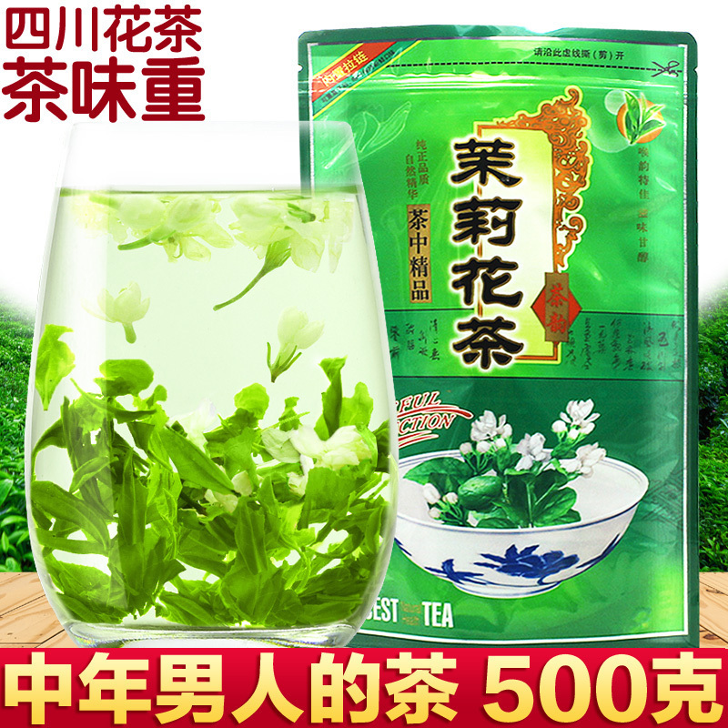 四川特产成都浓香型级茉莉花茶2019新茶峨眉茶叶散装袋装500g|msdalam kategori teh, alternatif/bunga/buah-buahan/pemprosesan semula teh, pemprosesan semula teh - dari Buy2taobao.com untuk memberikan perkhidmatan ejen Taobao profesional membeli