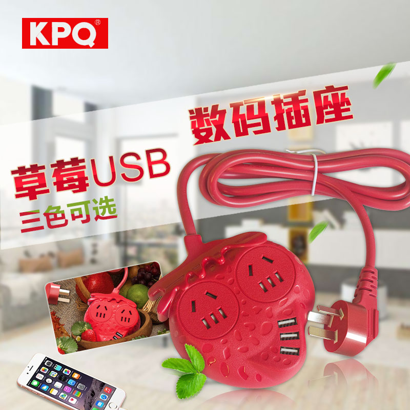 高端3usb数码插座,多功能插座带线接线板 草莓型创意礼品插座在类目 电子/电工, 接线板/插头, 转换插头中 - 来自Buy2taobao.com提供专业的淘宝代购服务