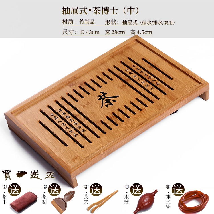 Bamboo tea tray suit Drawer rectangle drainage trumpet Chahai Storage household Simplicity Tea Trayin the Tableware , Tea set , Tea tray  category - from Buy2taobao.com to provide professional Taobao agent buy service