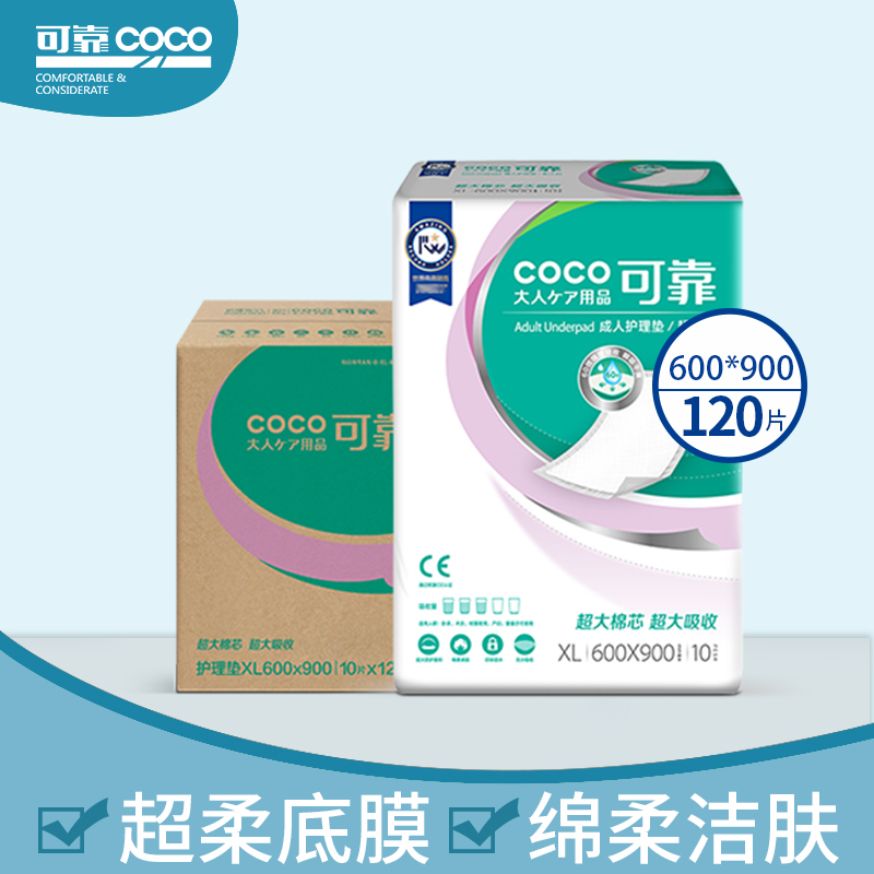 可靠成人护理垫60*90加大120片产妇婴儿隔尿垫XL老年人纸尿垫床垫|msdalam kategori Care pembersih/tuala wanita/kertas/Aromatherapy, tuala wanita/pad/Adult Diaper, kertas Adult Care kencing - dari Buy2taobao.com untuk memberikan perkhidmatan ejen Taobao profesional membeli