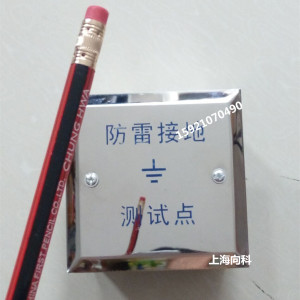 不锈钢防雷接地测试点盒304不锈钢过线盒接地