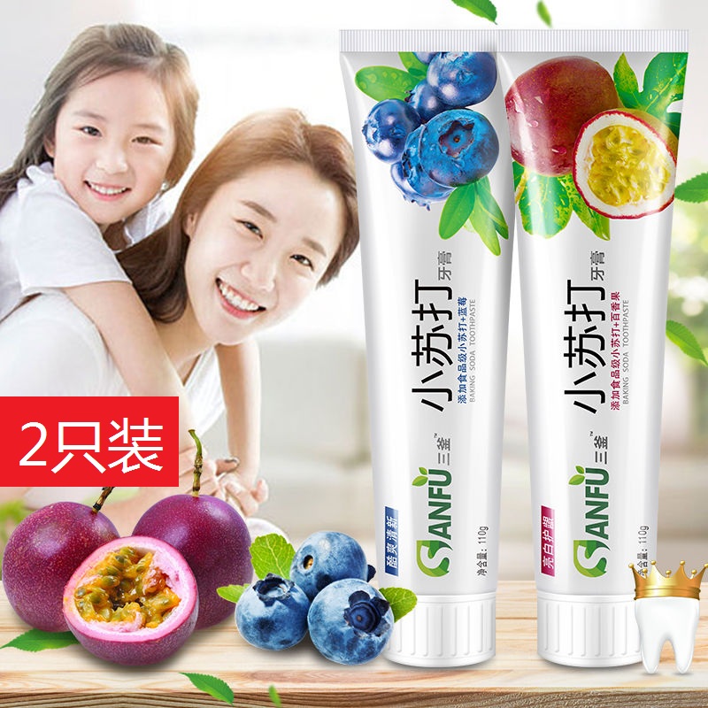 【超值2支】正品小苏打水果味牙膏美白牙齿袪牙渍清新薄荷去口臭|msdalam kategori Care pembersih/tuala wanita/kertas/Aromatherapy, Rambut dan badan/kebersihan peribadi, Penjagaan oral, ubat gigi - dari Buy2taobao.com untuk memberikan perkhidmatan ejen Taobao profesional membeli