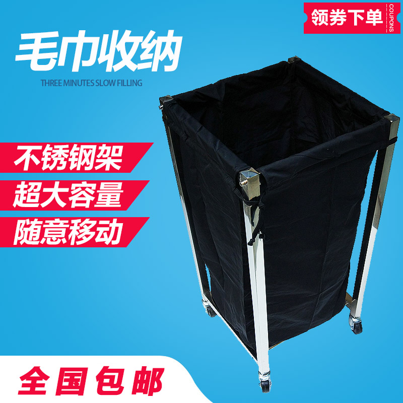 towel Storage bucket Beauty Salon Dedicated beauty salon hotel Gym Laundry basket towel Trolleyin the Business/Office Furniture , Salon/Beauty Furniture , Towel Warmer category - from Buy2taobao.com to provide professional Taobao agent buy service