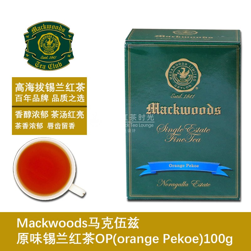 Mackwoods马克伍兹原味锡兰红茶100gOP 斯里兰卡进口红茶|msdalam kategori teh, teh hitam (baru), teh hitam lain - dari Buy2taobao.com untuk memberikan perkhidmatan ejen Taobao profesional membeli
