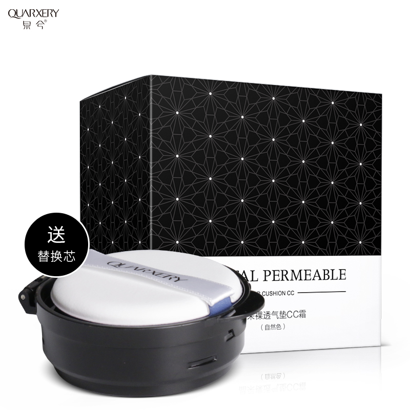 Alberto Culver Married couple recommend ventilation air cushion cc Frost Liquid Foundation Concealer Moisture Brighten skin colour air cushionin the Makeup/Perfume/Beauty tools , BB Frost category - from Buy2taobao.com to provide professional Taobao agent buy service