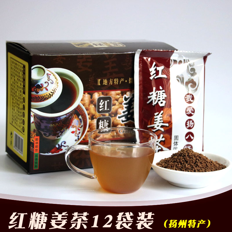 揚州東關街傳統小吃揚八怪系列姜茶 多口味可選 1盒包郵在類目 咖啡/麥片/衝飲, 飲料, 茶飲料中 - 來自Buy2taobao.com提供專業的淘寶代購服務