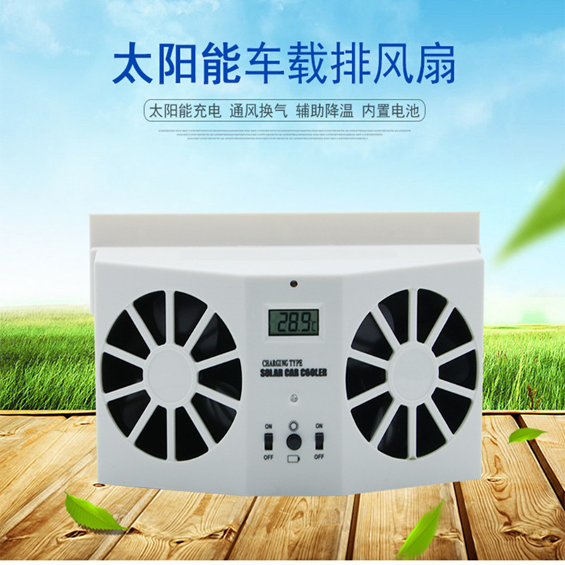 车载太阳能排气扇太阳能车腮 汽车排气风扇降温器车载风扇在类目 汽车/用品/配件/改装, 汽车影音/车用电子/电器, 车用电子/电器, 车用电扇中 - 来自Buy2taobao.com提供专业的淘宝代购服务