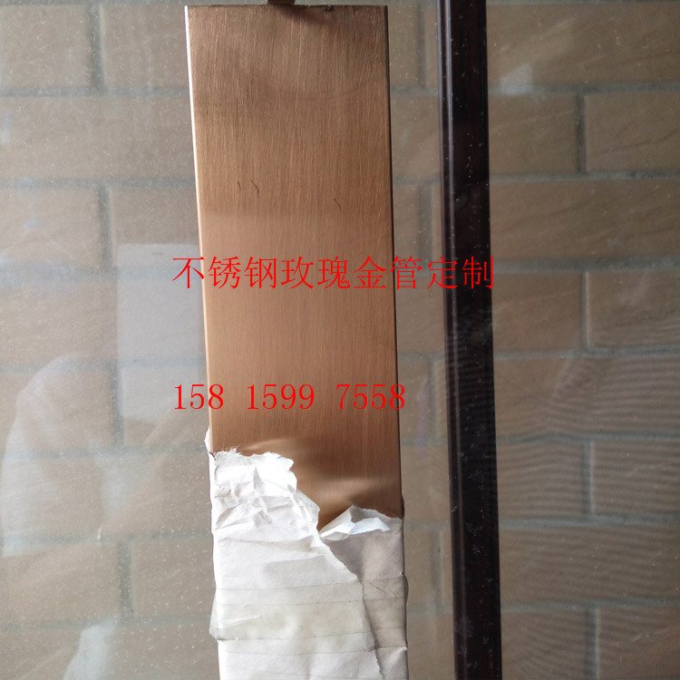 廠家定制玫瑰金不鏽鋼扁管95*45mm搭車棚停車場專用拉絲方管方通在類目 基礎建材, 水管管材, 不鏽鋼管/配件中 - 來自Buy2taobao.com提供專業的淘寶代購服務
