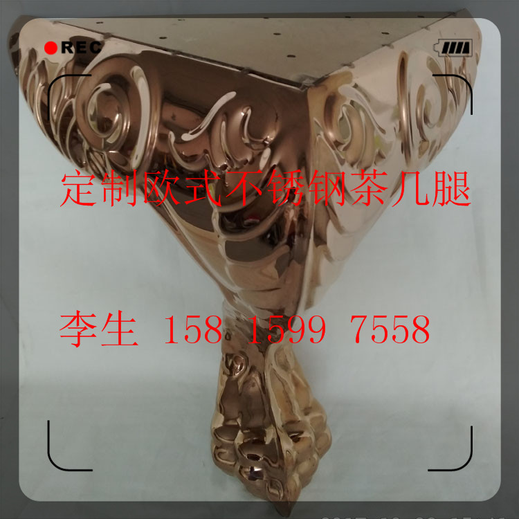 定制欧式不锈钢茶几 大马腿茶几脚 不锈钢造型KTV茶几腿厂家在类目 基础建材, 家用五金, 家具五金, 家具脚垫中 - 来自Buy2taobao.com提供专业的淘宝代购服务