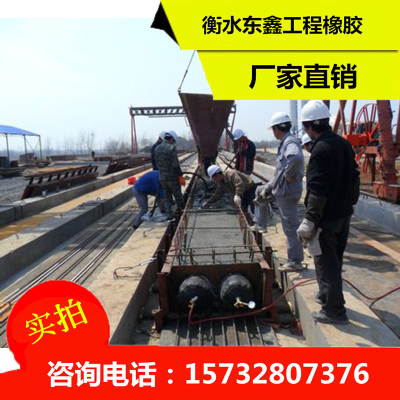 200mm*25m Tunnel Side ditch pouring gasbag Gutter pouring inflation size drawing Customizedin the Basic building materials , Other basic building materials , Basic materials category - from Buy2taobao.com to provide professional Taobao agent buy service